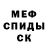 Альфа ПВП Crystall Andrii Yakovenko
