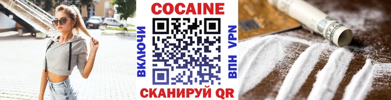 Cocaine VHQ  Купить где  Ельня 