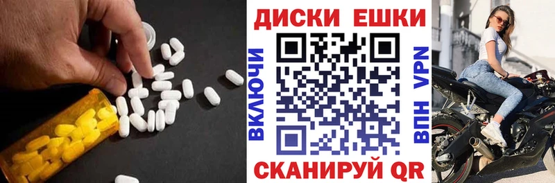 Экстази Cube  Купить  Ельня 