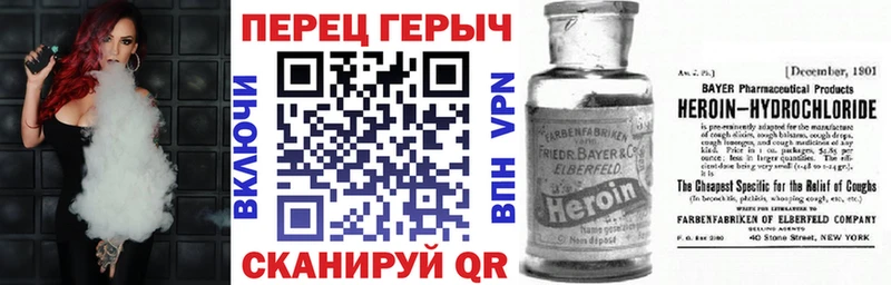 Купить закладки  Ельня  Героин афганец 
