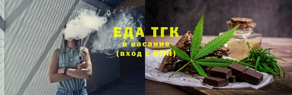 первитин Ладушкин