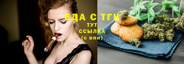 первитин Ладушкин