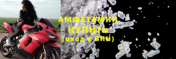 первитин Ладушкин