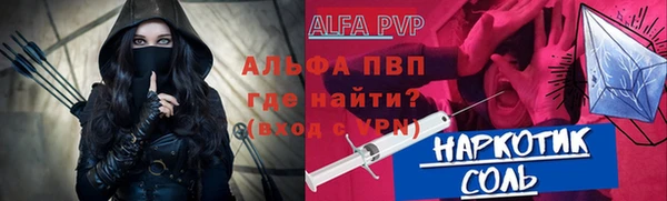 первитин Ладушкин
