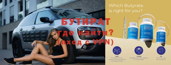 первитин Ладушкин