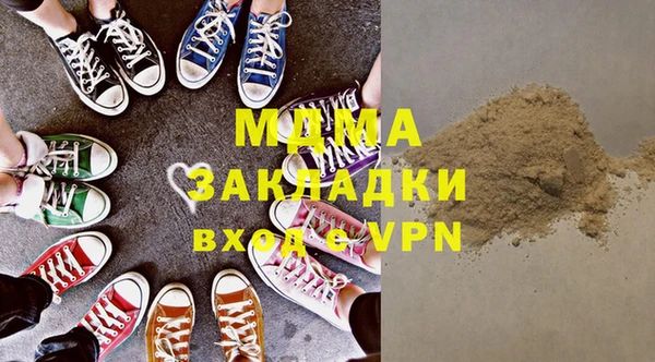 первитин Ладушкин