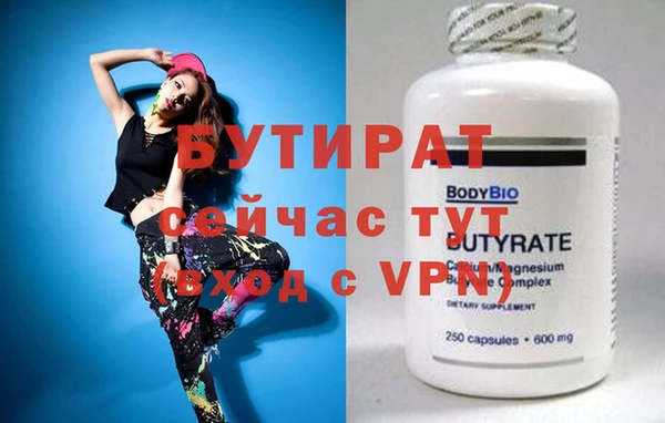 первитин Ладушкин