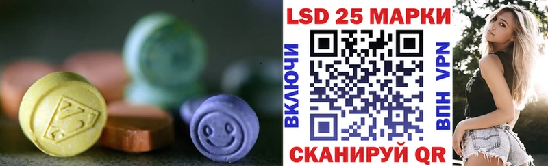 ЛСД экстази кислота  Купить  Ельня 