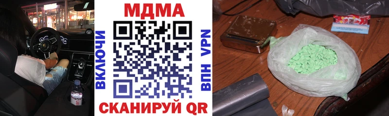 Купить  Ельня  MDMA кристаллы 