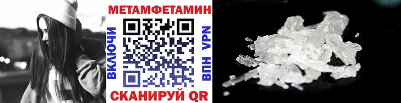 Купить  Ельня  Метамфетамин витя 