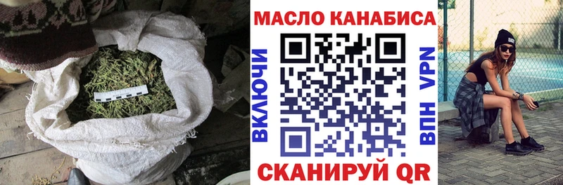 Дистиллят ТГК гашишное масло Ельня