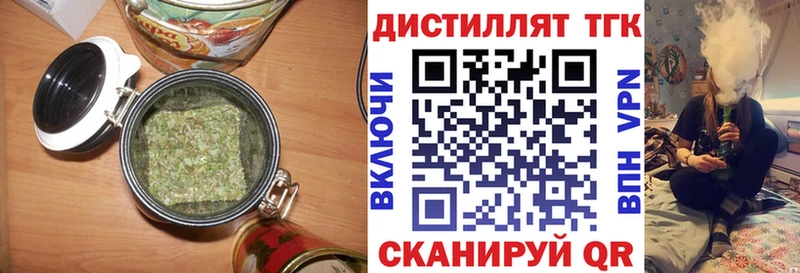 Купить  Ельня  ТГК THC oil 