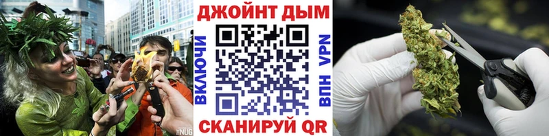 Купить  Ельня  МАРИХУАНА MAZAR 